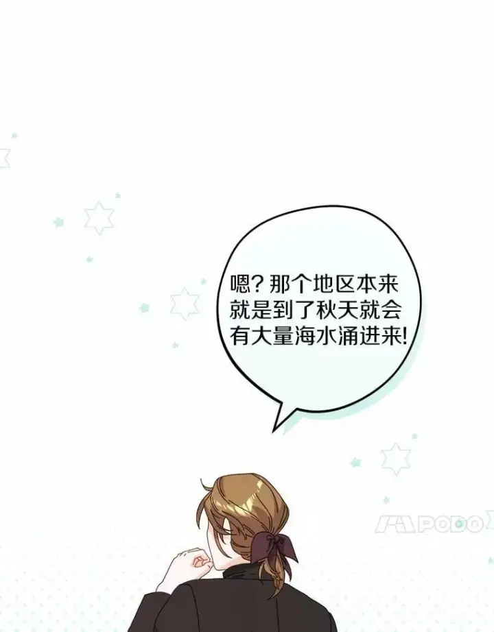 《男主要我对他的黑历史负责》58.搬家图33