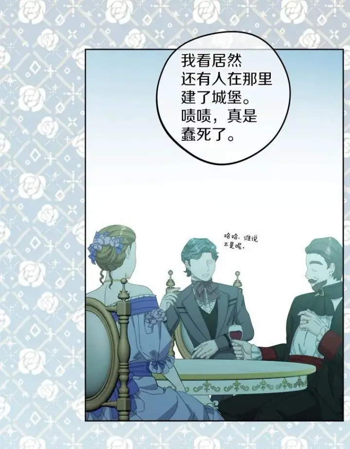 《男主要我对他的黑历史负责》58.搬家图36
