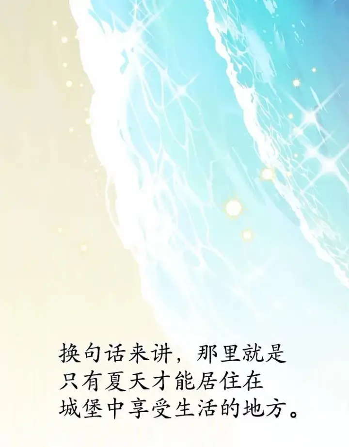 《男主要我对他的黑历史负责》58.搬家图39