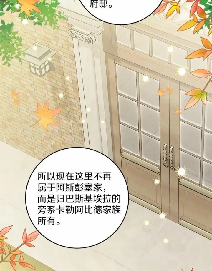 《男主要我对他的黑历史负责》58.搬家图44