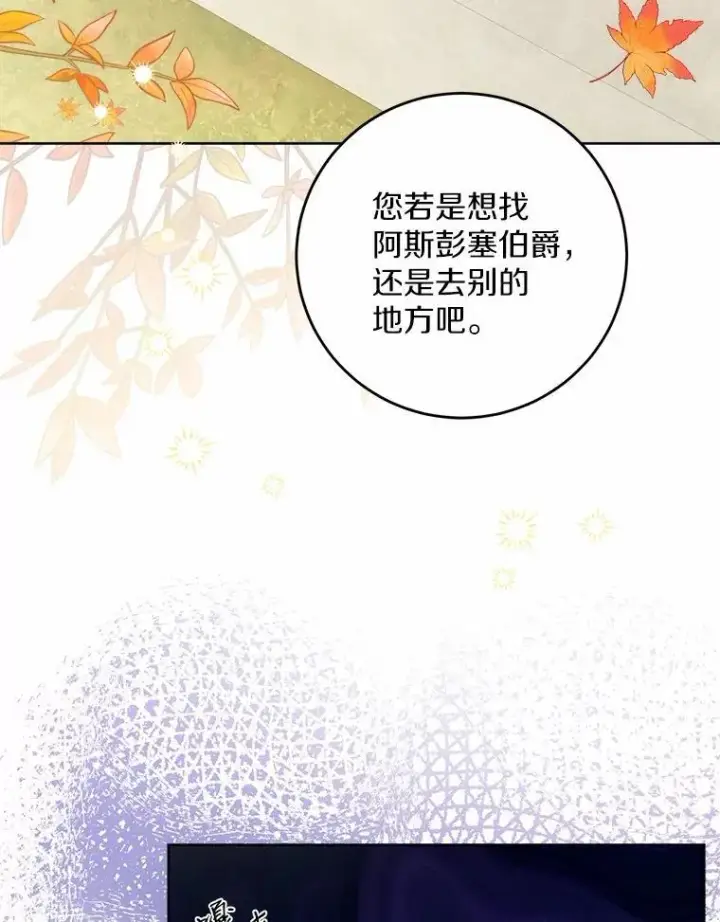 《男主要我对他的黑历史负责》58.搬家图45