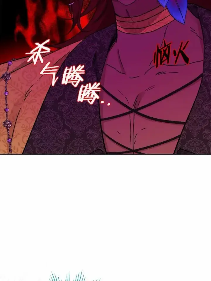 《男主要我对他的黑历史负责》58.搬家图48