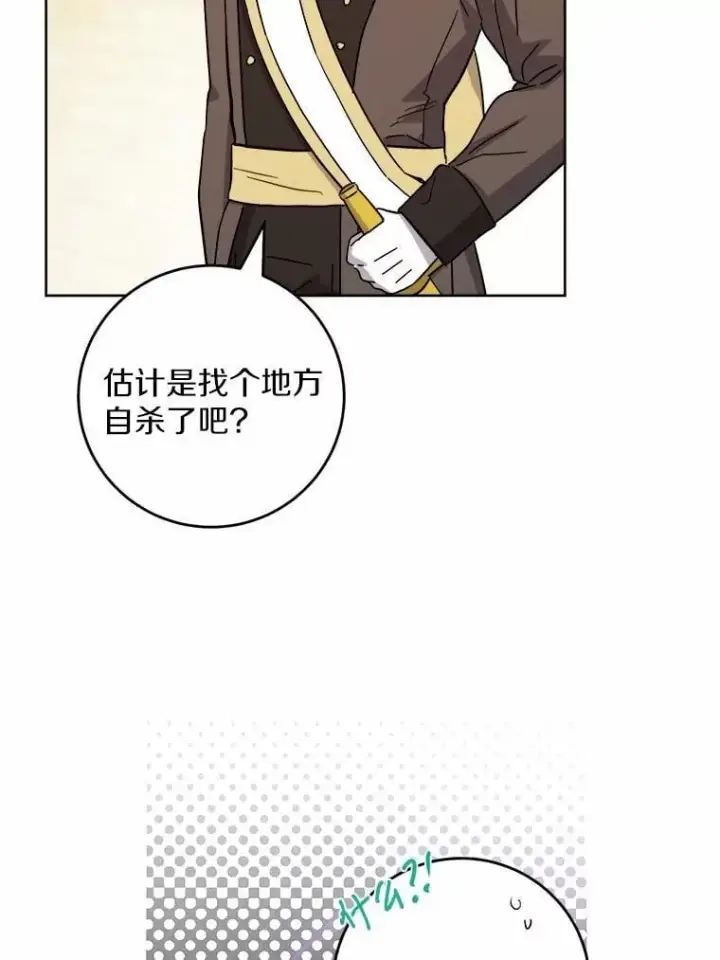 《男主要我对他的黑历史负责》58.搬家图51