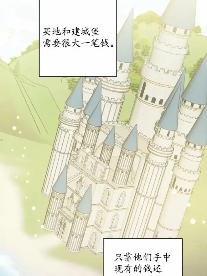 《男主要我对他的黑历史负责》58.搬家图59