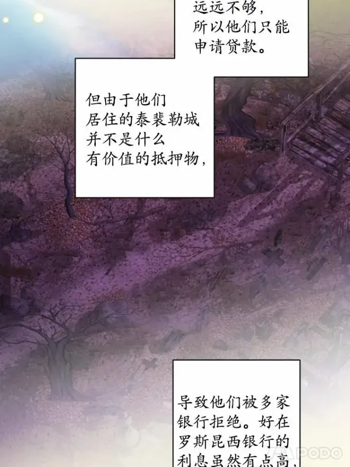 《男主要我对他的黑历史负责》58.搬家图60