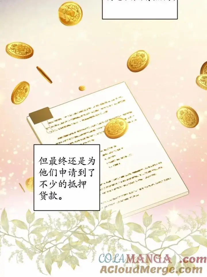 《男主要我对他的黑历史负责》58.搬家图61