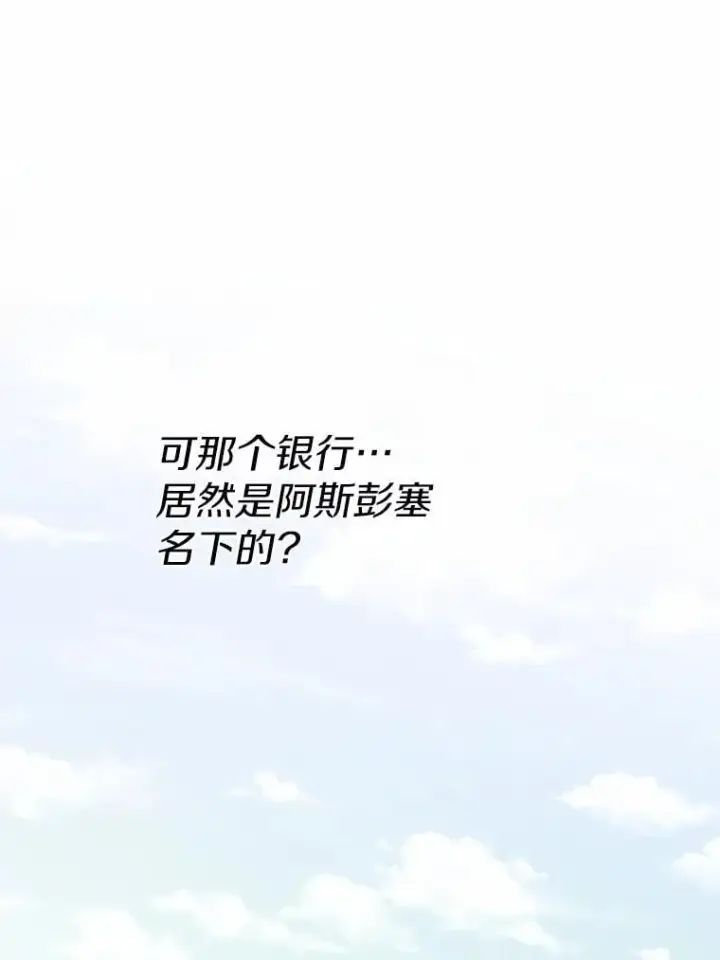 《男主要我对他的黑历史负责》58.搬家图62
