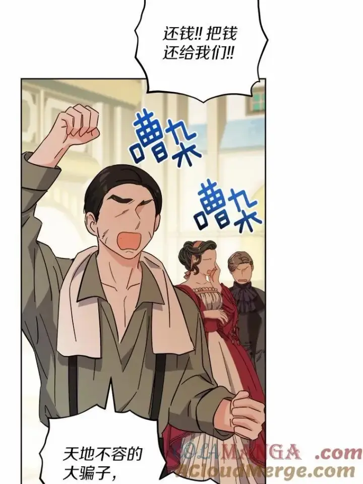 《男主要我对他的黑历史负责》58.搬家图64