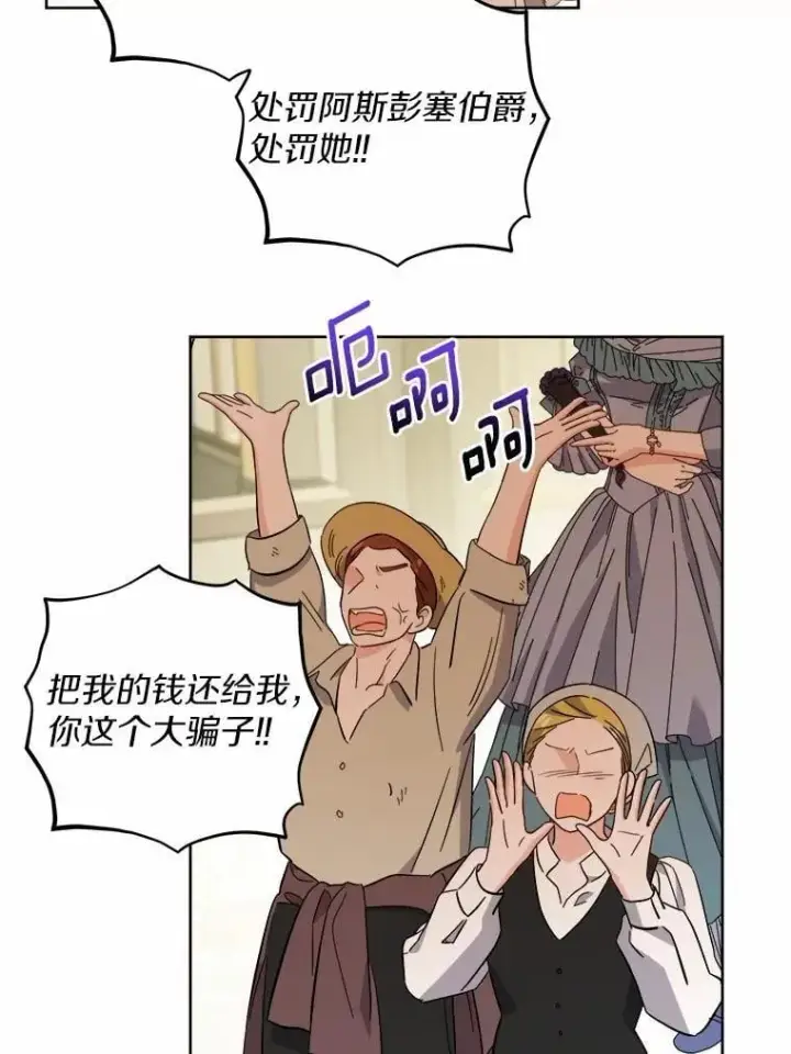 《男主要我对他的黑历史负责》58.搬家图65