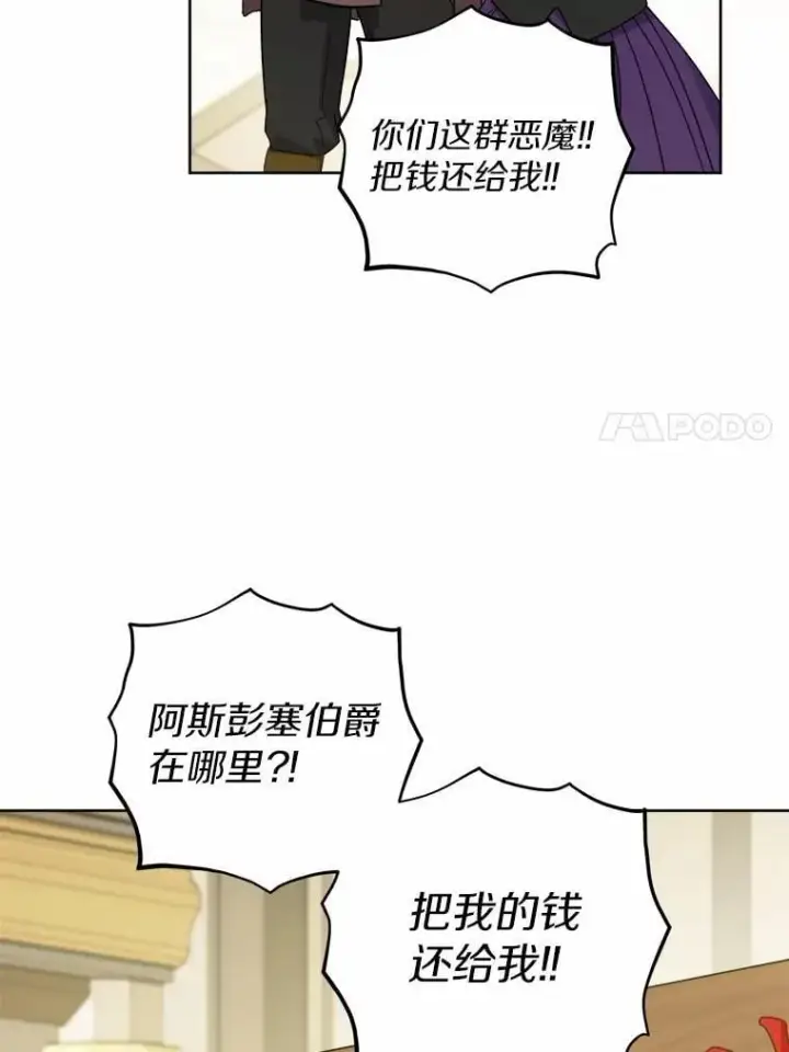 《男主要我对他的黑历史负责》58.搬家图66
