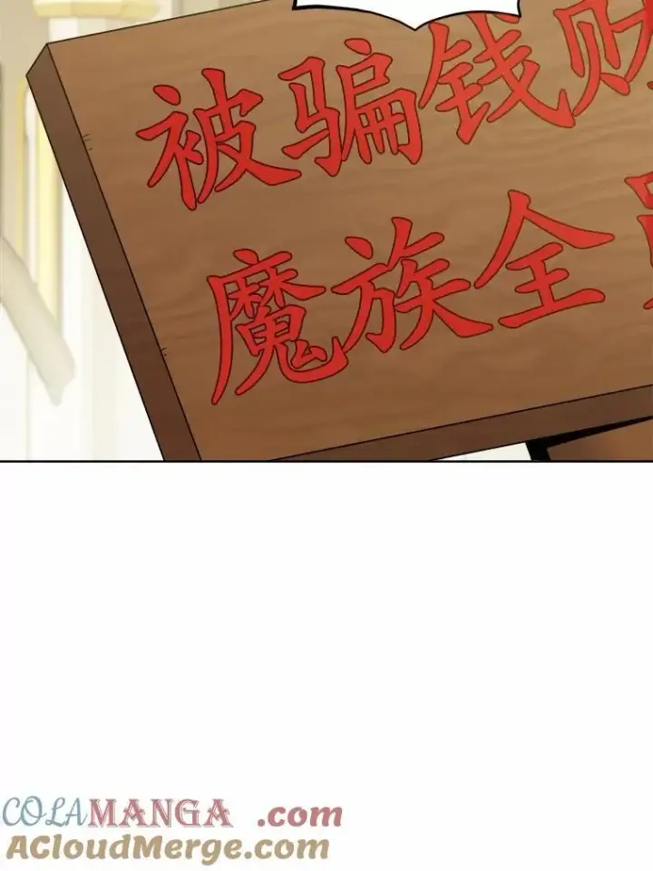 《男主要我对他的黑历史负责》58.搬家图67