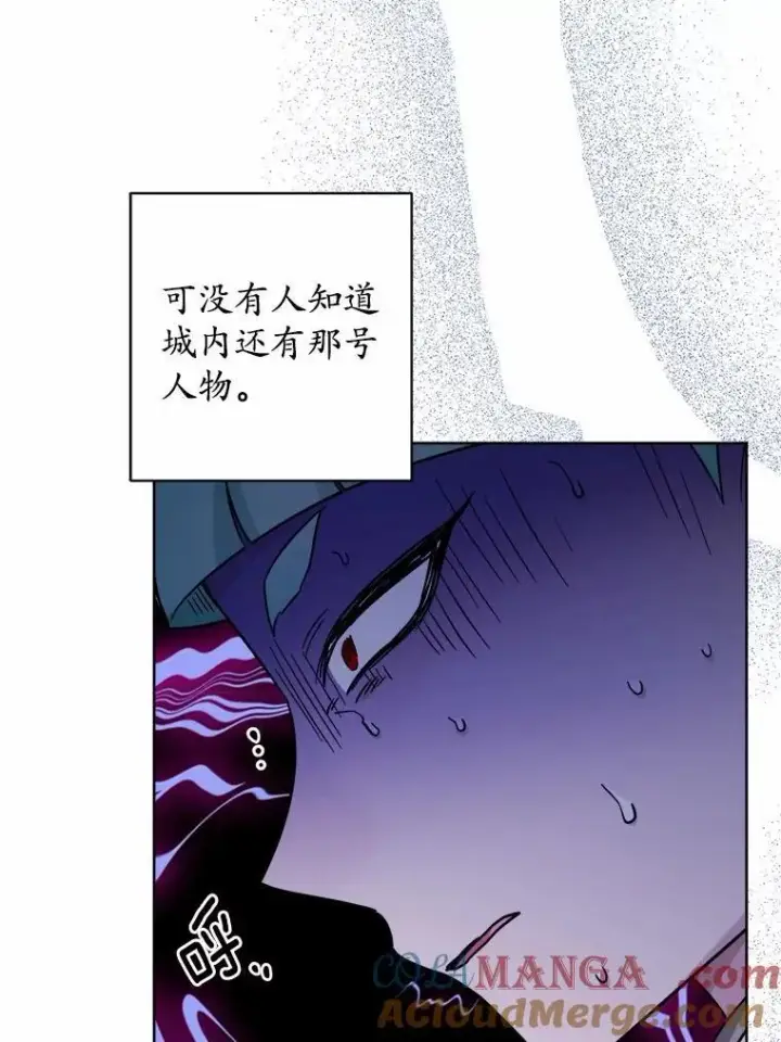 《男主要我对他的黑历史负责》58.搬家图73