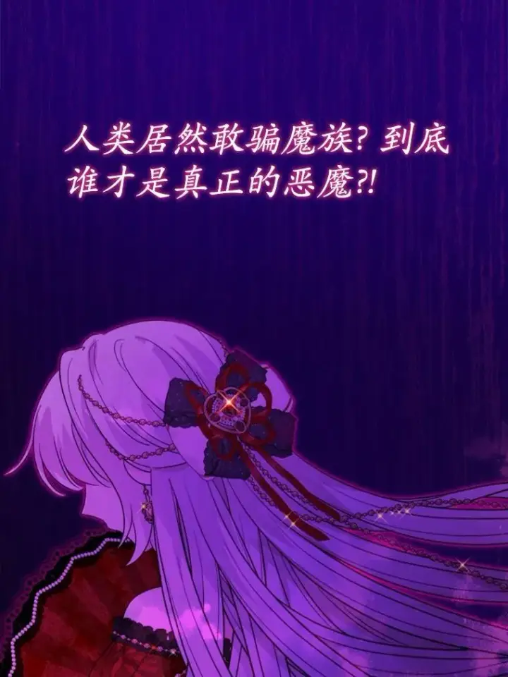 《男主要我对他的黑历史负责》58.搬家图75