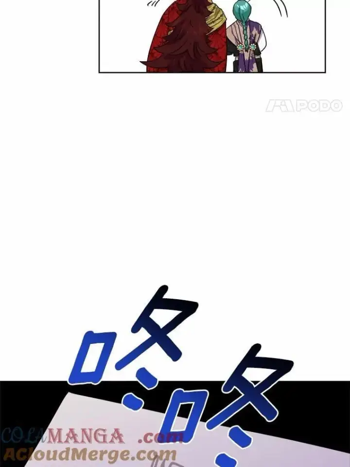 《男主要我对他的黑历史负责》58.搬家图79