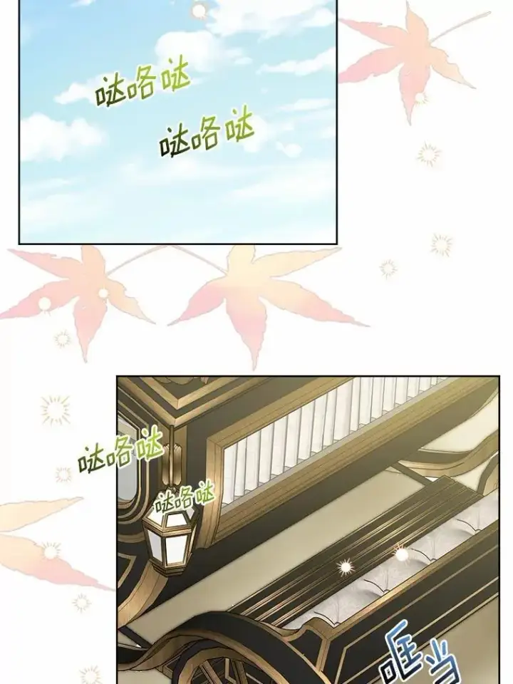 《男主要我对他的黑历史负责》58.搬家图8