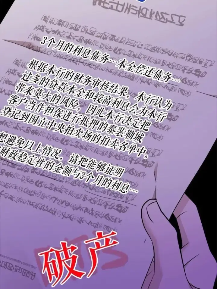 《男主要我对他的黑历史负责》58.搬家图80