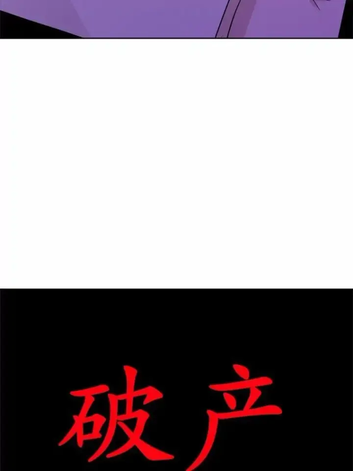 《男主要我对他的黑历史负责》58.搬家图81