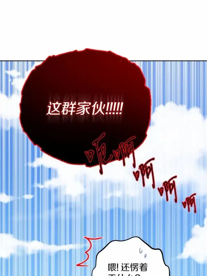 《男主要我对他的黑历史负责》58.搬家图84