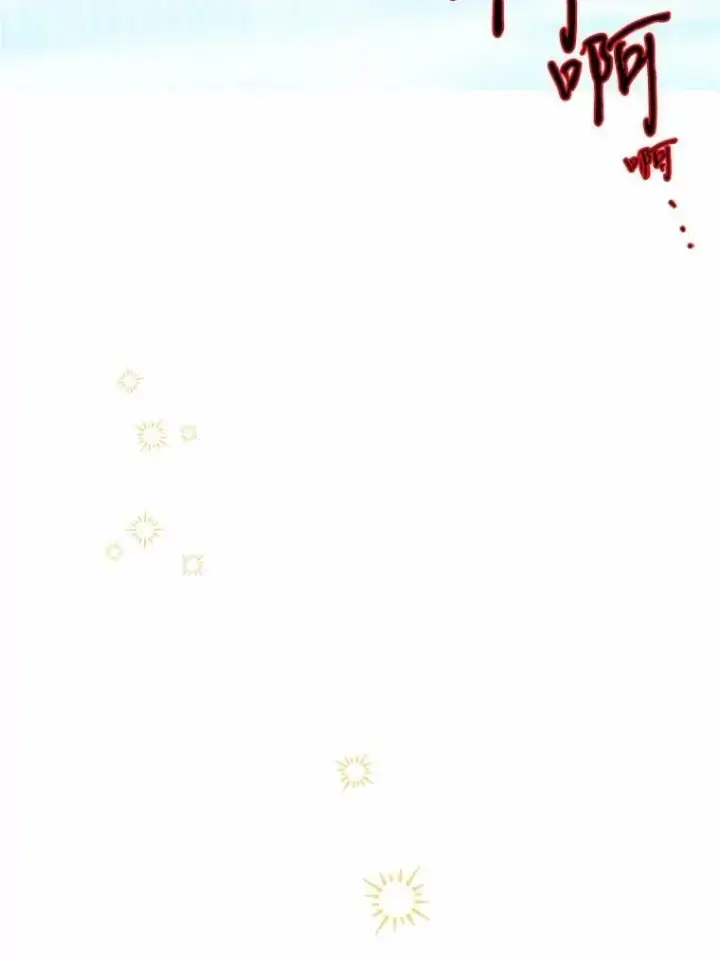《男主要我对他的黑历史负责》58.搬家图86