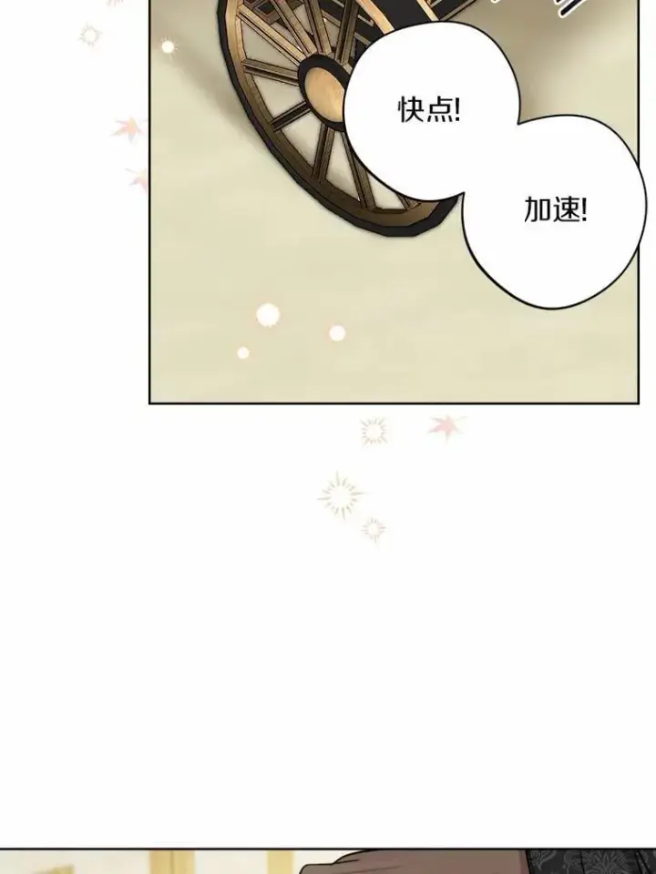 《男主要我对他的黑历史负责》58.搬家图9