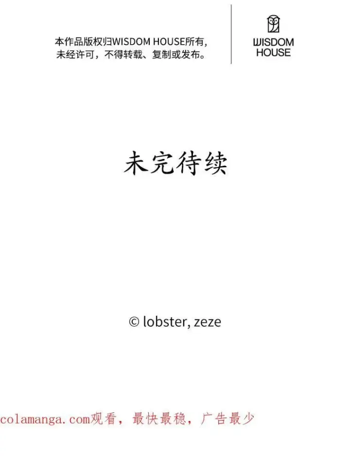 《男主要我对他的黑历史负责》58.搬家图96
