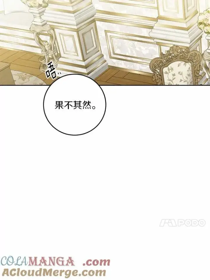 《男主要我对他的黑历史负责》59.潜逃图13