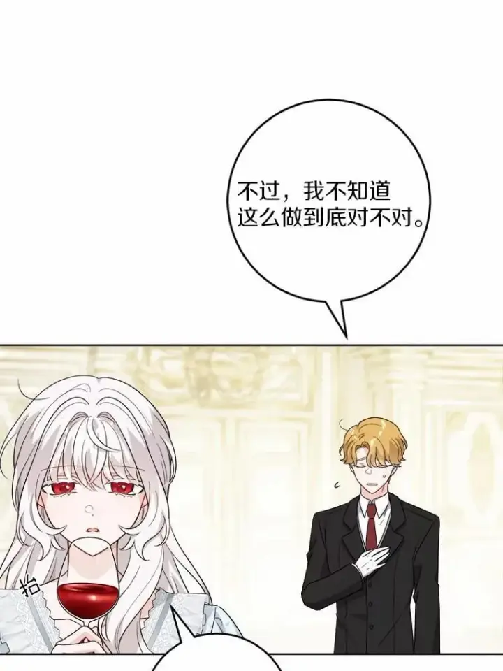 《男主要我对他的黑历史负责》59.潜逃图18