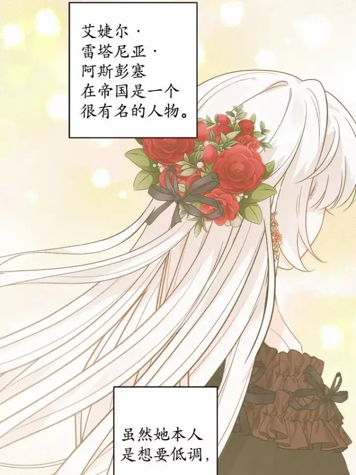 《男主要我对他的黑历史负责》59.潜逃图2