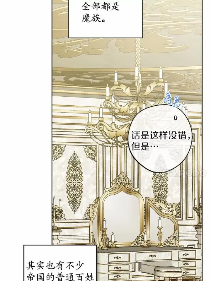 《男主要我对他的黑历史负责》59.潜逃图26