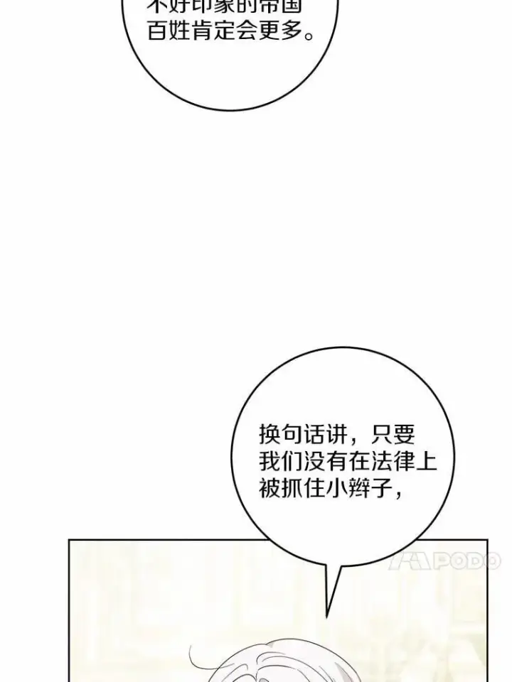 《男主要我对他的黑历史负责》59.潜逃图29