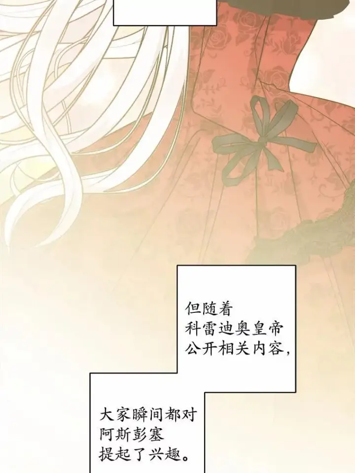 《男主要我对他的黑历史负责》59.潜逃图3