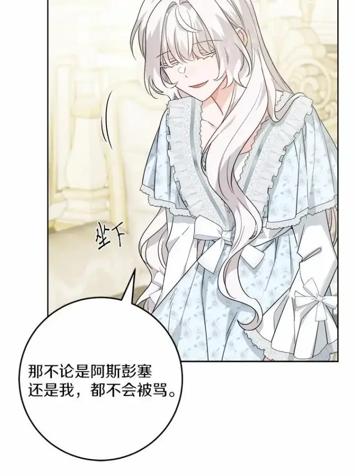 《男主要我对他的黑历史负责》59.潜逃图30