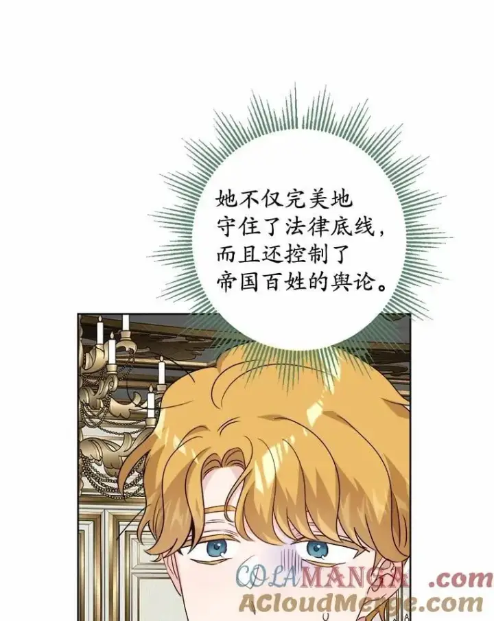 《男主要我对他的黑历史负责》59.潜逃图31