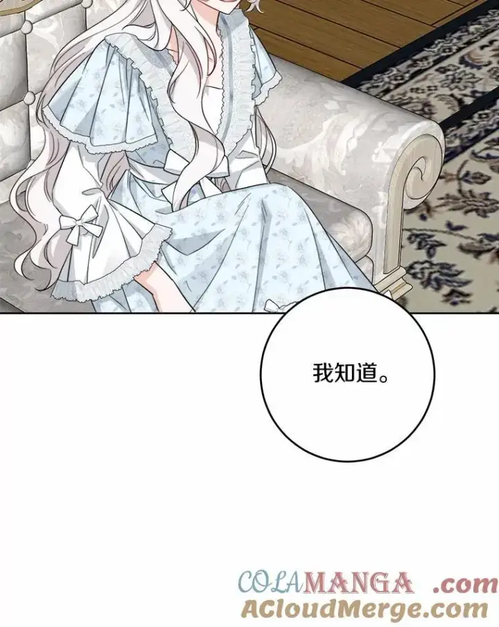 《男主要我对他的黑历史负责》59.潜逃图34
