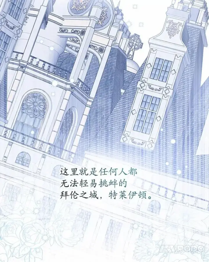 《男主要我对他的黑历史负责》59.潜逃图39
