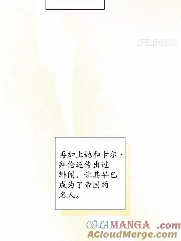 《男主要我对他的黑历史负责》59.潜逃图4