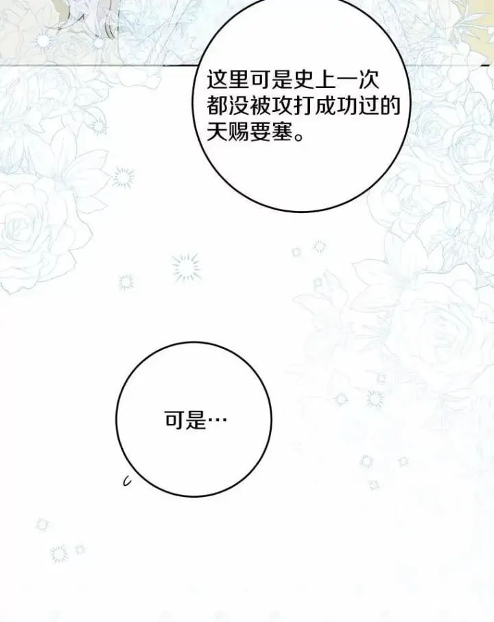 《男主要我对他的黑历史负责》59.潜逃图41