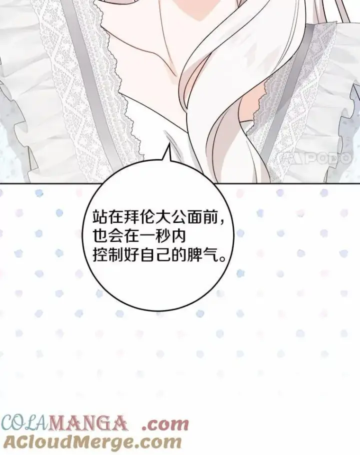 《男主要我对他的黑历史负责》59.潜逃图43