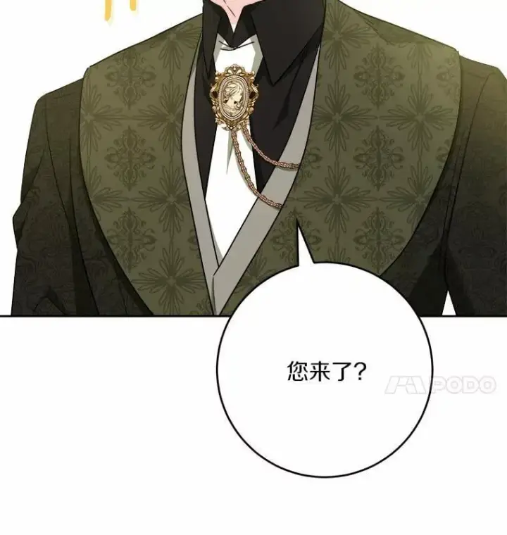 《男主要我对他的黑历史负责》59.潜逃图47