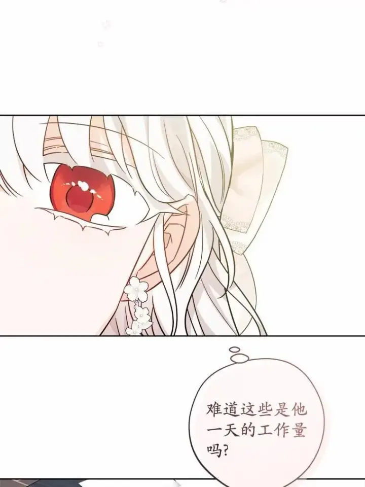 《男主要我对他的黑历史负责》59.潜逃图50
