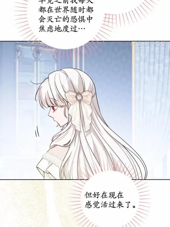 《男主要我对他的黑历史负责》59.潜逃图54