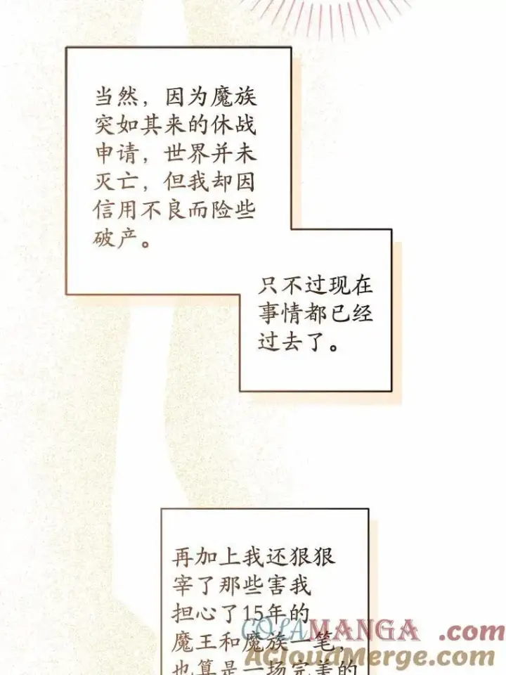《男主要我对他的黑历史负责》59.潜逃图55