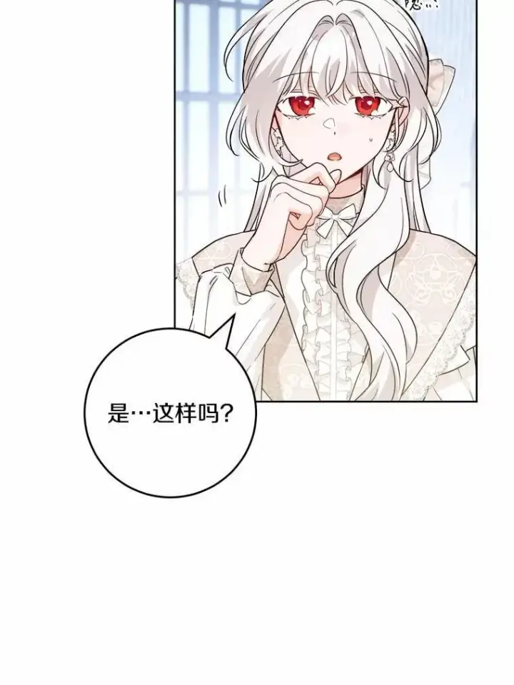 《男主要我对他的黑历史负责》59.潜逃图59