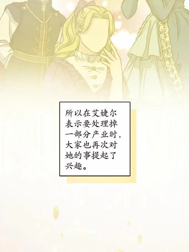 《男主要我对他的黑历史负责》59.潜逃图6