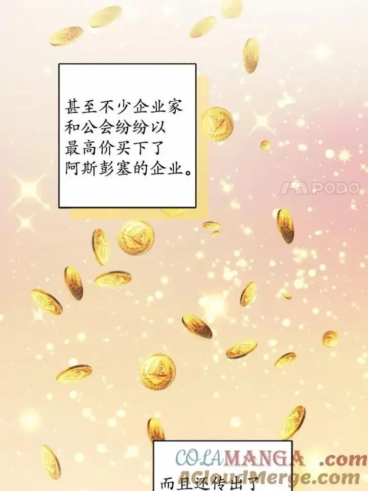 《男主要我对他的黑历史负责》59.潜逃图7