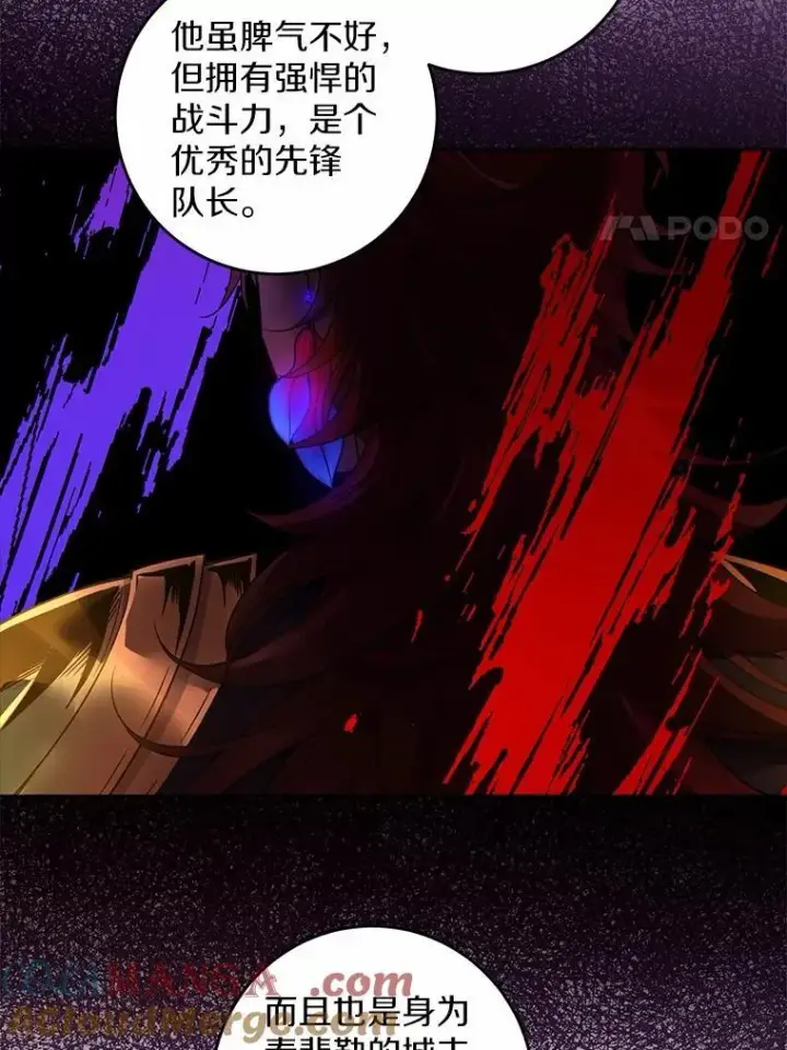 《男主要我对他的黑历史负责》59.潜逃图70
