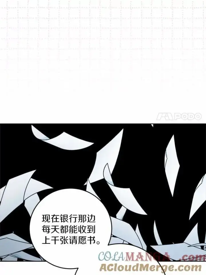 《男主要我对他的黑历史负责》59.潜逃图73