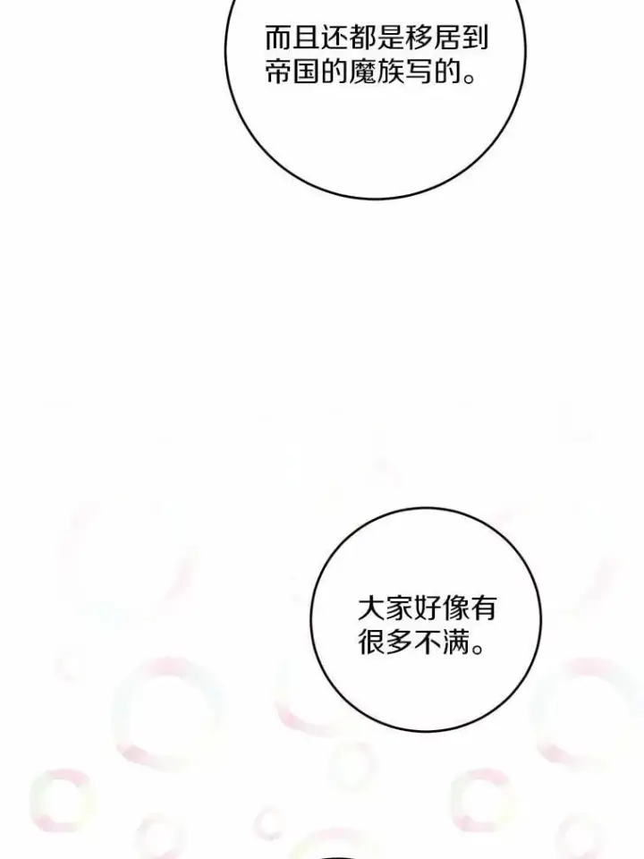 《男主要我对他的黑历史负责》59.潜逃图74
