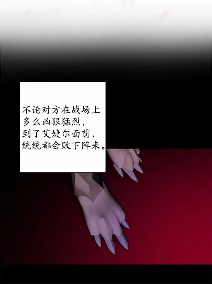 《男主要我对他的黑历史负责》59.潜逃图77