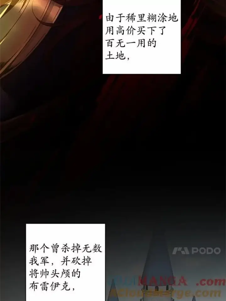 《男主要我对他的黑历史负责》59.潜逃图79
